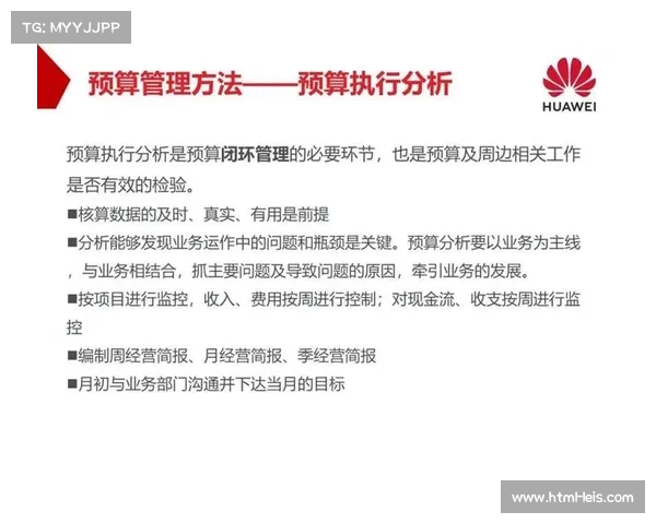 弹性预算制度推行 应对不确定性 弹性预算制度推行 应对不确定性