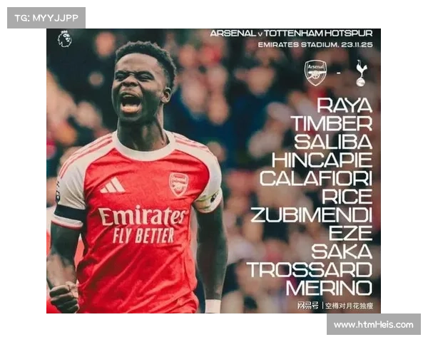 维拉对阵阿森纳,积分榜中游争夺关键三分 维拉对阵阿森纳,积分榜中游争夺关键三分