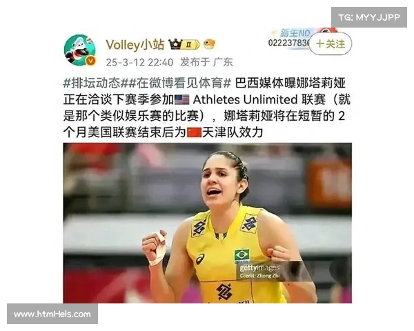 天津女排新老交替迎战河南，外援娜塔莉亚成取胜关键